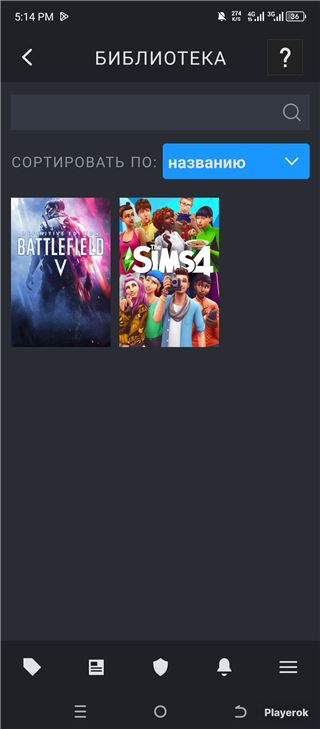 купить аккаунт Battlefield